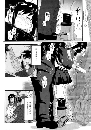 [Kikunosukemaru] GIRLFriend's 7 Fhentai - Page 5