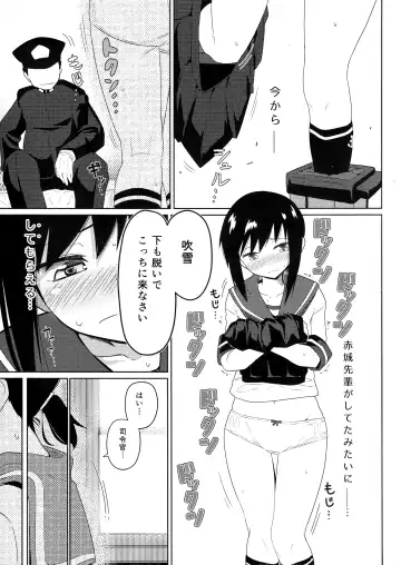 [Kikunosukemaru] GIRLFriend's 7 Fhentai - Page 6