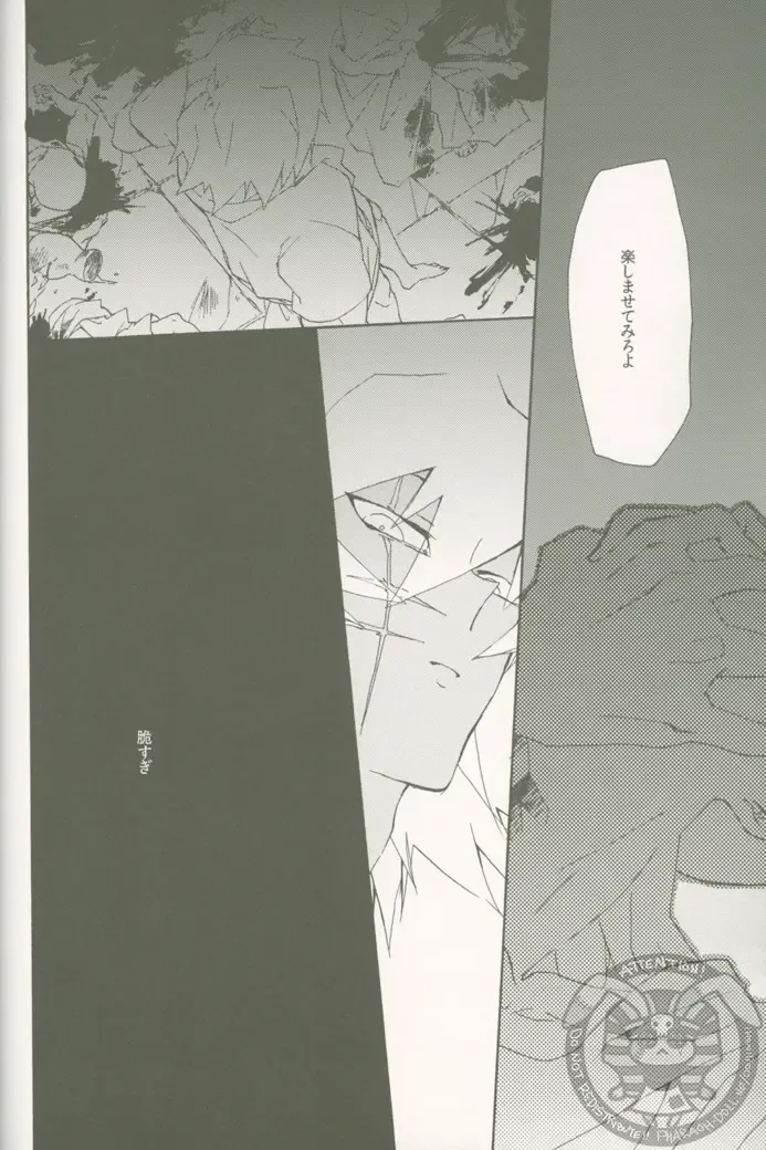 [Midoriqa] Soramame no Cream "ae" Spaghetti Fhentai - Page 31