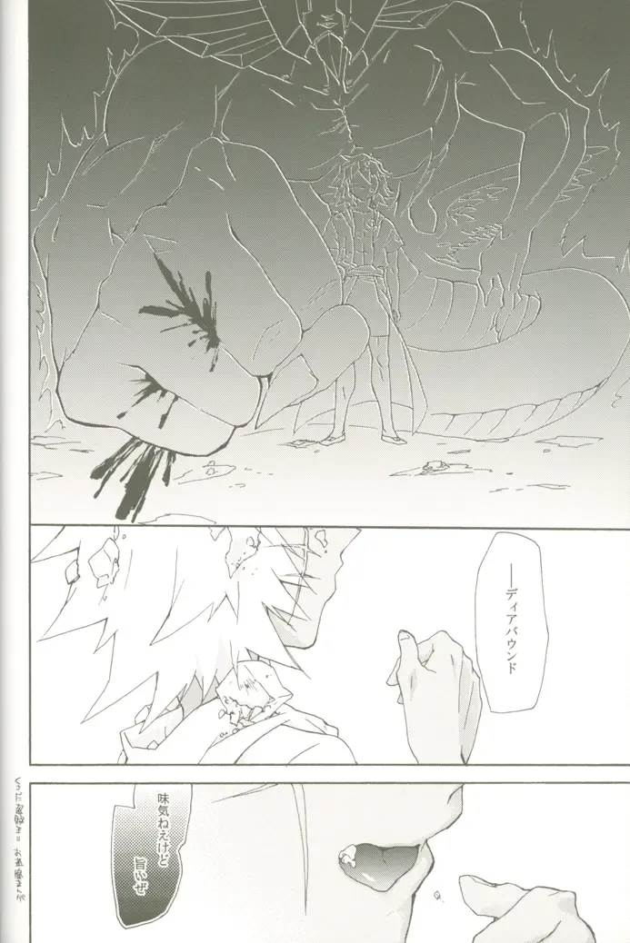 [Midoriqa] Soramame no Cream "ae" Spaghetti Fhentai - Page 35