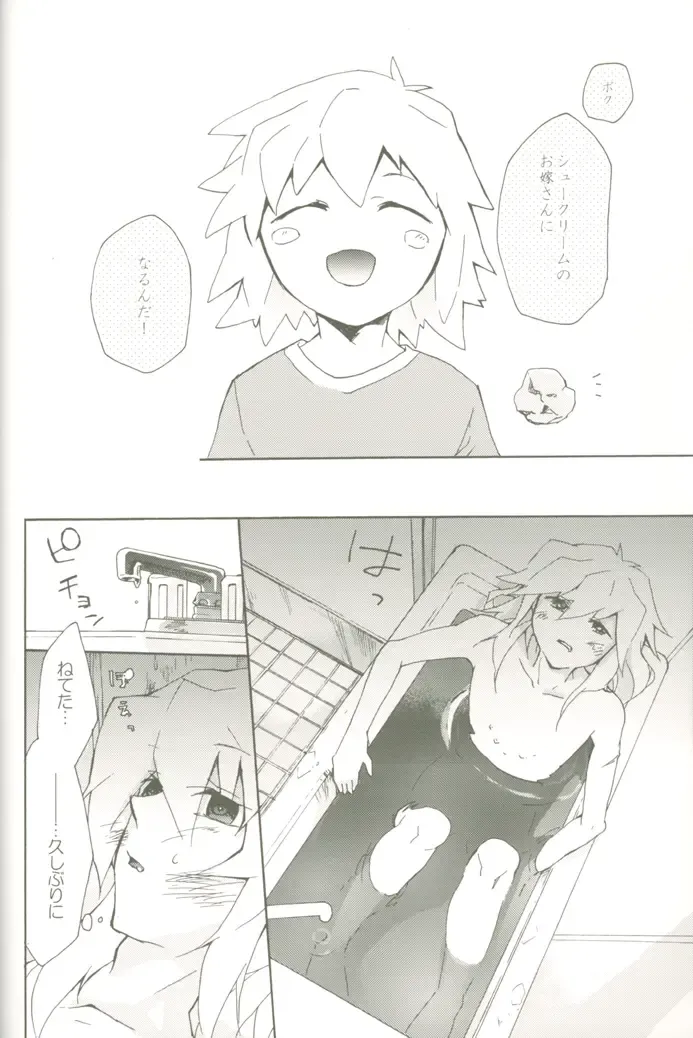 [Midoriqa] Soramame no Cream "ae" Spaghetti Fhentai - Page 37