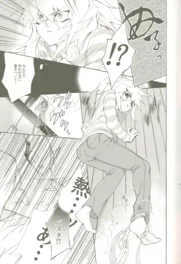 [Midoriqa] Soramame no Cream "ae" Spaghetti Fhentai - Page 10