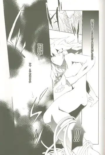 [Midoriqa] Soramame no Cream "ae" Spaghetti Fhentai - Page 18