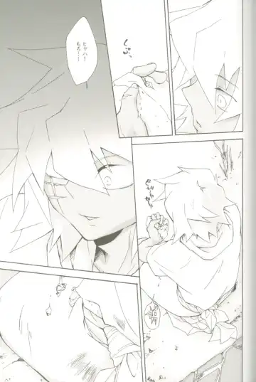 [Midoriqa] Soramame no Cream "ae" Spaghetti Fhentai - Page 28