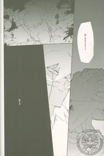 [Midoriqa] Soramame no Cream "ae" Spaghetti Fhentai - Page 31