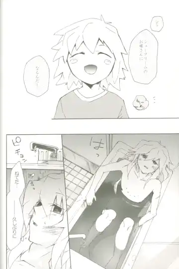 [Midoriqa] Soramame no Cream "ae" Spaghetti Fhentai - Page 37