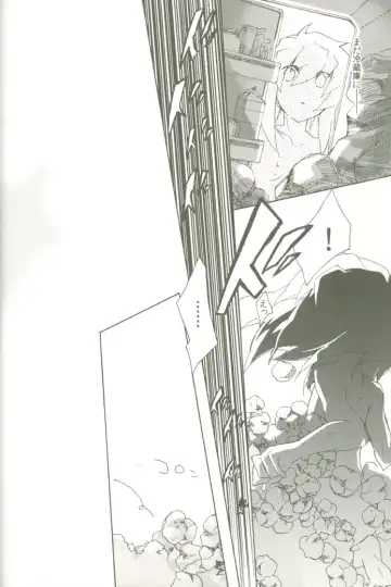 [Midoriqa] Soramame no Cream "ae" Spaghetti Fhentai - Page 41