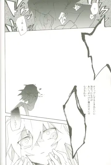 [Midoriqa] Soramame no Cream "ae" Spaghetti Fhentai - Page 45