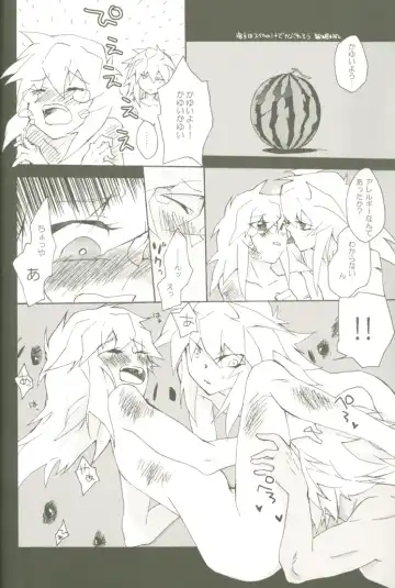 [Midoriqa] Soramame no Cream "ae" Spaghetti Fhentai - Page 47