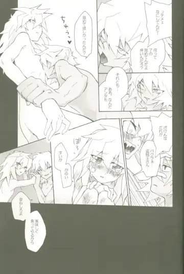 [Midoriqa] Soramame no Cream "ae" Spaghetti Fhentai - Page 48