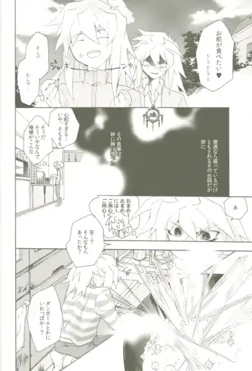 [Midoriqa] Soramame no Cream "ae" Spaghetti Fhentai - Page 9