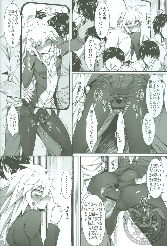 [Ziz] Teme no Card o Yokoshi na! Fhentai - Page 11