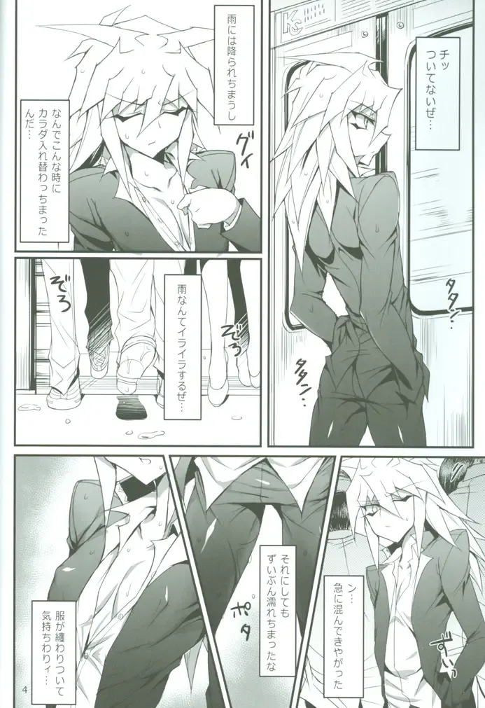 [Ziz] Teme no Card o Yokoshi na! Fhentai - Page 5
