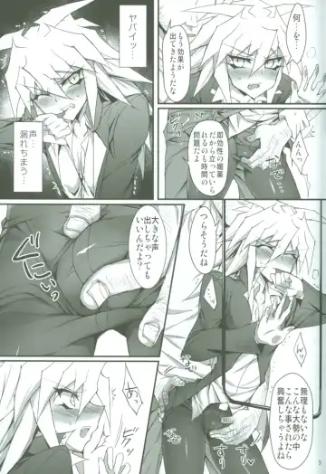 [Ziz] Teme no Card o Yokoshi na! Fhentai - Page 10