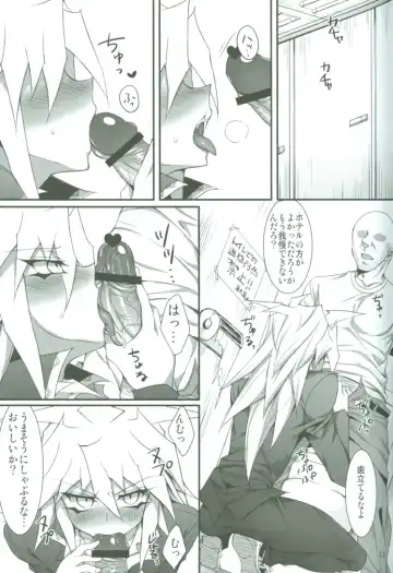 [Ziz] Teme no Card o Yokoshi na! Fhentai - Page 12