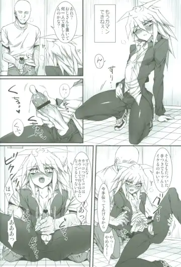 [Ziz] Teme no Card o Yokoshi na! Fhentai - Page 15