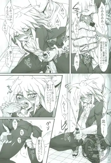 [Ziz] Teme no Card o Yokoshi na! Fhentai - Page 16