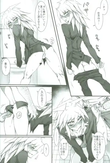 [Ziz] Teme no Card o Yokoshi na! Fhentai - Page 17