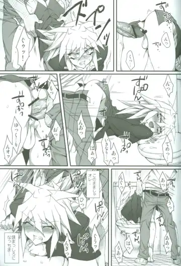 [Ziz] Teme no Card o Yokoshi na! Fhentai - Page 18