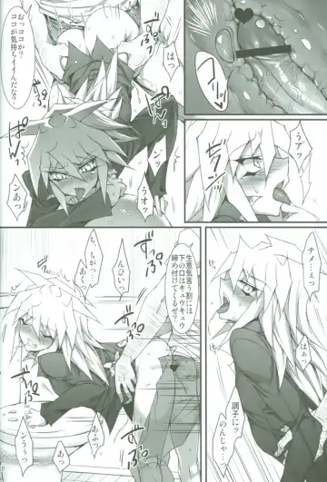 [Ziz] Teme no Card o Yokoshi na! Fhentai - Page 19