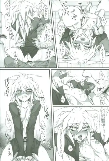 [Ziz] Teme no Card o Yokoshi na! Fhentai - Page 23