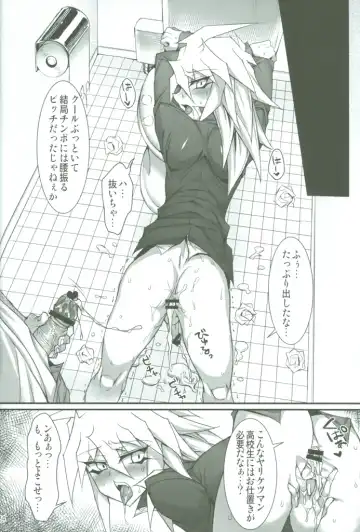 [Ziz] Teme no Card o Yokoshi na! Fhentai - Page 25