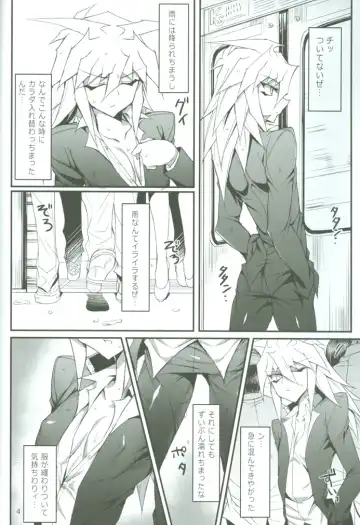 [Ziz] Teme no Card o Yokoshi na! Fhentai - Page 5