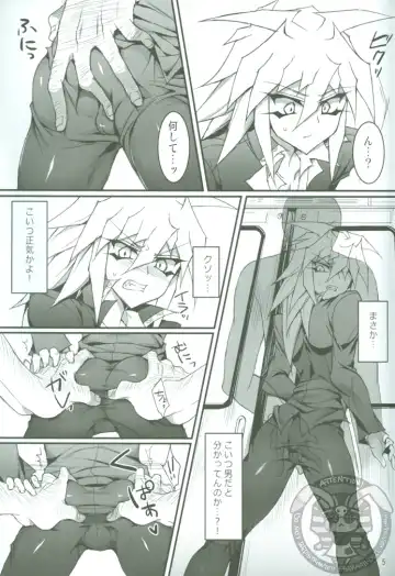 [Ziz] Teme no Card o Yokoshi na! Fhentai - Page 6