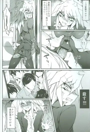 [Ziz] Teme no Card o Yokoshi na! Fhentai - Page 7