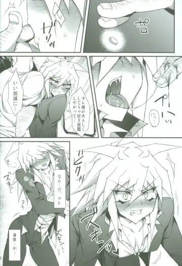 [Ziz] Teme no Card o Yokoshi na! Fhentai - Page 9