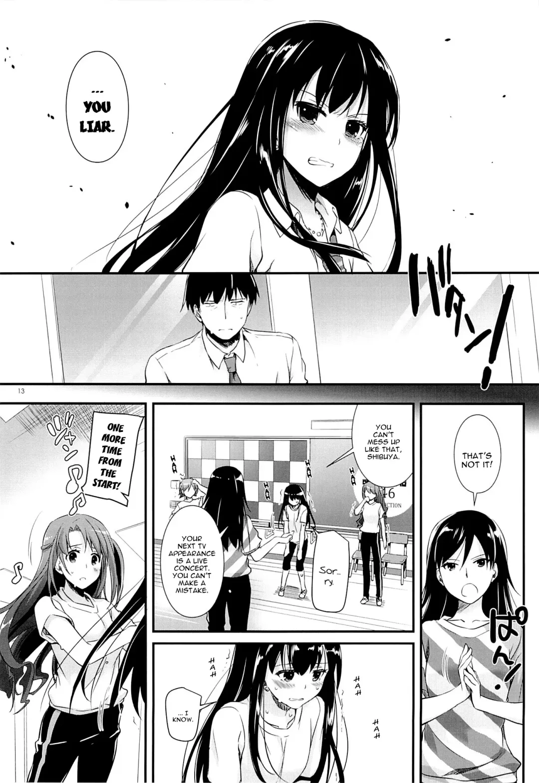 [Nakajima Yuka] D.L. action 93 Fhentai - Page 12