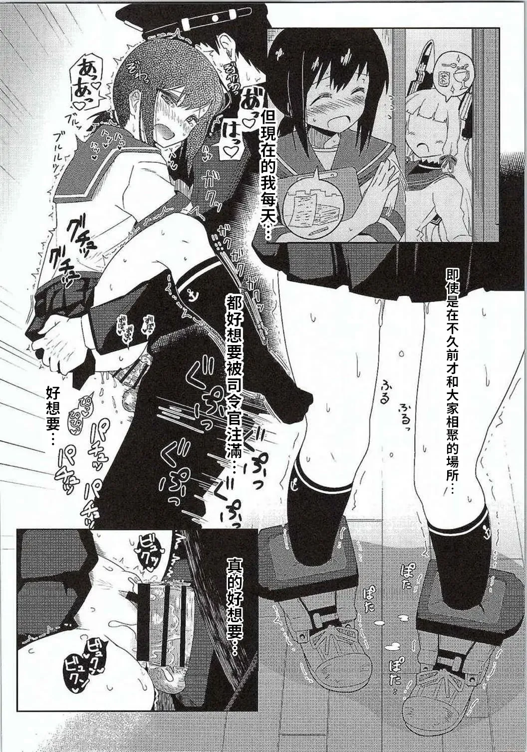 [Kikunosukemaru] GIRLFriend's 7 Fhentai - Page 14