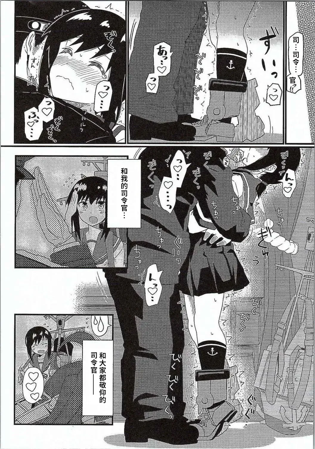 [Kikunosukemaru] GIRLFriend's 7 Fhentai - Page 6