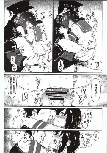 [Kikunosukemaru] GIRLFriend's 7 Fhentai - Page 10