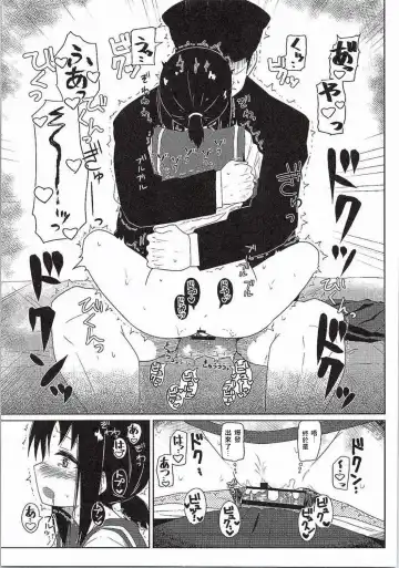 [Kikunosukemaru] GIRLFriend's 7 Fhentai - Page 13