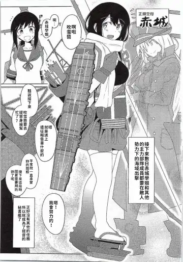 [Kikunosukemaru] GIRLFriend's 7 Fhentai - Page 3