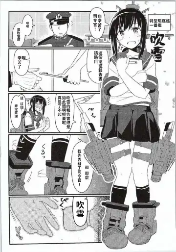 [Kikunosukemaru] GIRLFriend's 7 Fhentai - Page 4