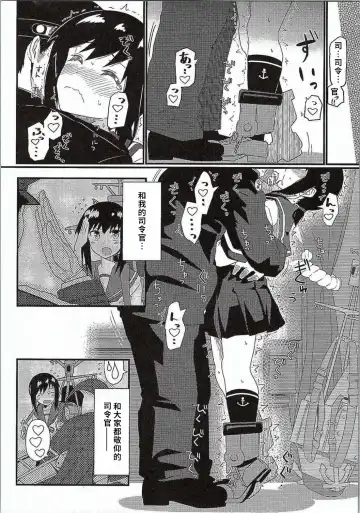 [Kikunosukemaru] GIRLFriend's 7 Fhentai - Page 6