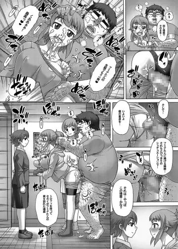 [Kotobuki Utage] Anime Yome Ichijiteishi! Monitor-nai no Yome ni Eroi Koto o Shimakuru Hanashi Fhentai - Page 20