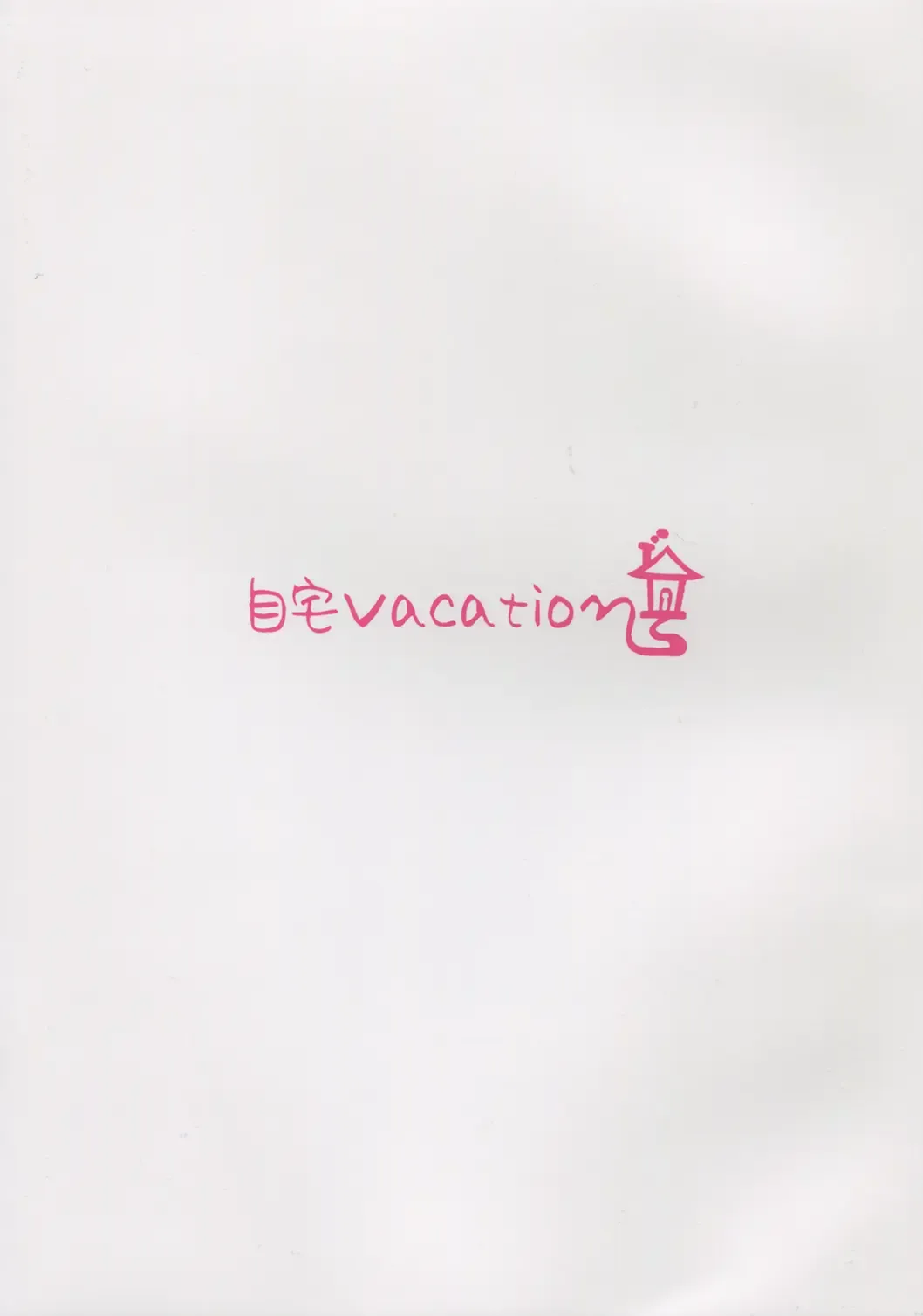 [Ulrich] SUKEBE Files VOL. 1 Fhentai - Page 2