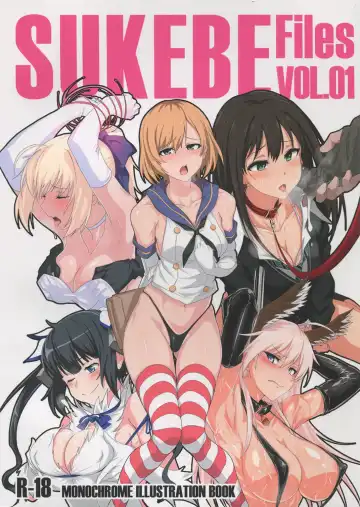 Read [Ulrich] SUKEBE Files VOL. 1 - Fhentai