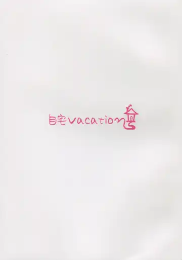 [Ulrich] SUKEBE Files VOL. 1 Fhentai - Page 2