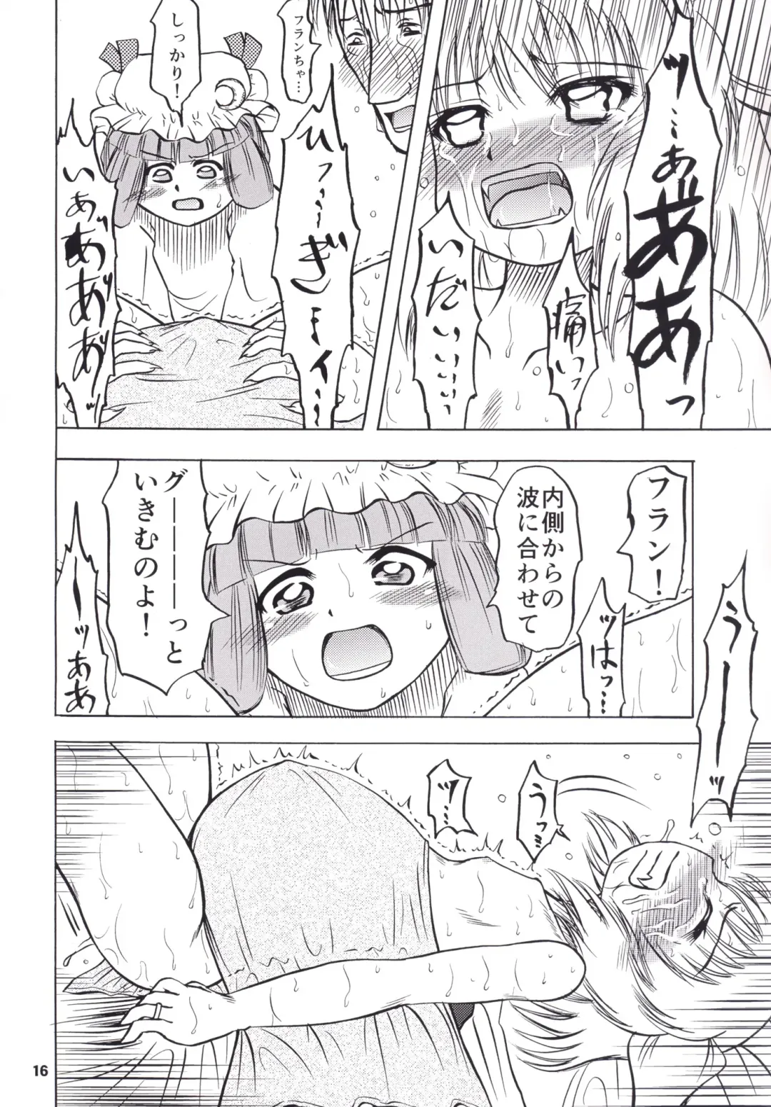 [Enno Syouta] Furan Yon Bun no Ichi Saishuushou ~Kouhen~ Kanketsuhen Fhentai - Page 15