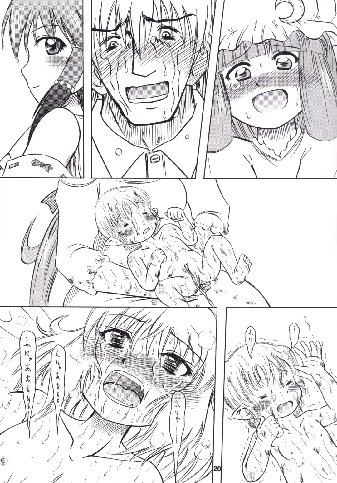 [Enno Syouta] Furan Yon Bun no Ichi Saishuushou ~Kouhen~ Kanketsuhen Fhentai - Page 19