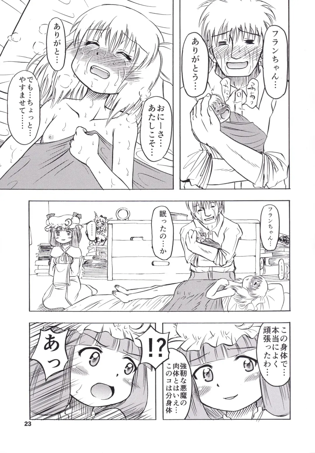 [Enno Syouta] Furan Yon Bun no Ichi Saishuushou ~Kouhen~ Kanketsuhen Fhentai - Page 22