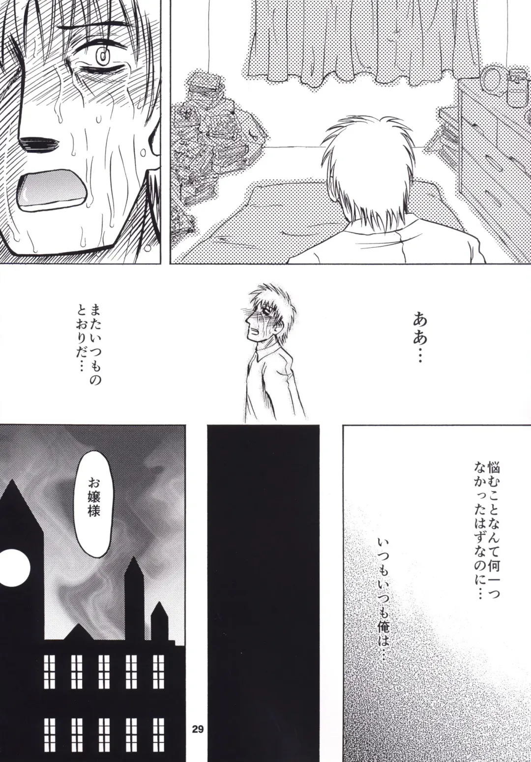 [Enno Syouta] Furan Yon Bun no Ichi Saishuushou ~Kouhen~ Kanketsuhen Fhentai - Page 28