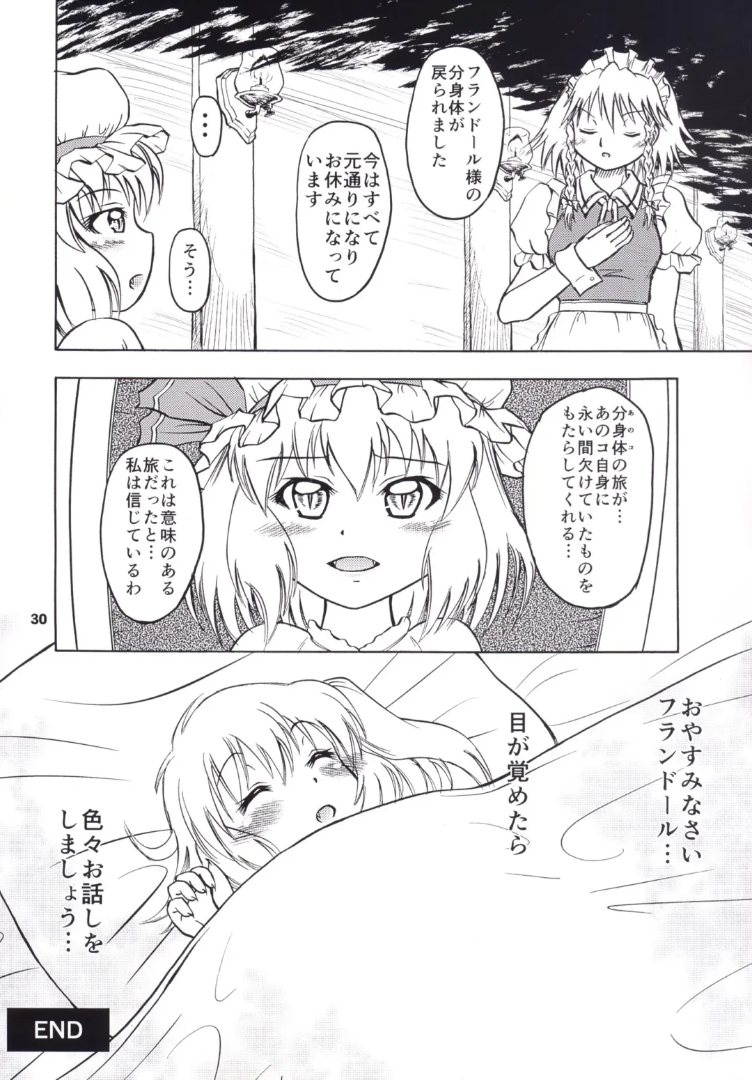 [Enno Syouta] Furan Yon Bun no Ichi Saishuushou ~Kouhen~ Kanketsuhen Fhentai - Page 29