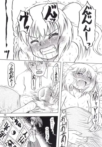 [Enno Syouta] Furan Yon Bun no Ichi Saishuushou ~Kouhen~ Kanketsuhen Fhentai - Page 12