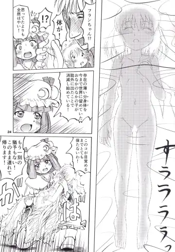 [Enno Syouta] Furan Yon Bun no Ichi Saishuushou ~Kouhen~ Kanketsuhen Fhentai - Page 23