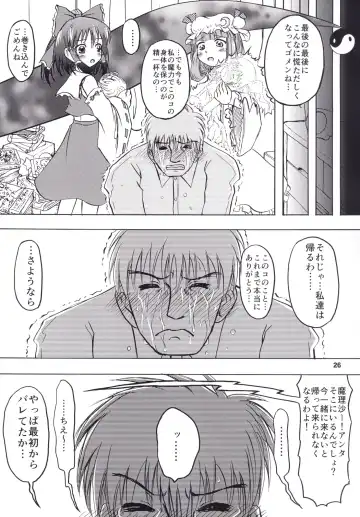 [Enno Syouta] Furan Yon Bun no Ichi Saishuushou ~Kouhen~ Kanketsuhen Fhentai - Page 25